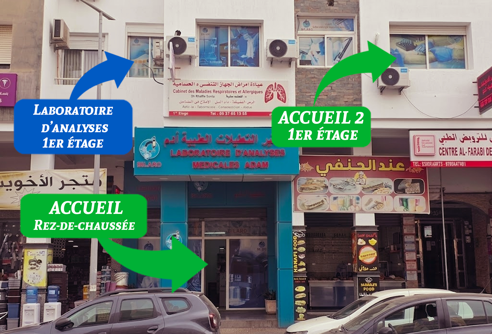 Image pour Laboratoire d’Analyses Médicales Adam